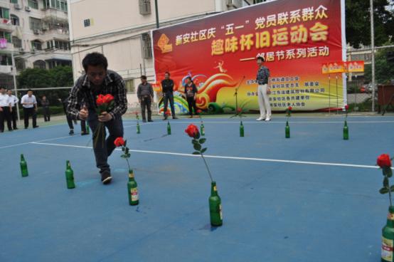 趣味怀旧运动庆五一|台州市博爱医院|路桥博爱医院