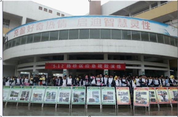 台州市博爱医院担纲现场救护及急救知识培训|路桥博爱医院