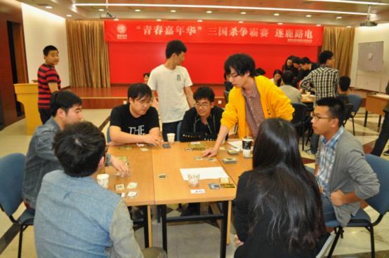 台州市博爱医院团委举办“青春嘉年华”三国杀争霸赛|路桥博爱医院