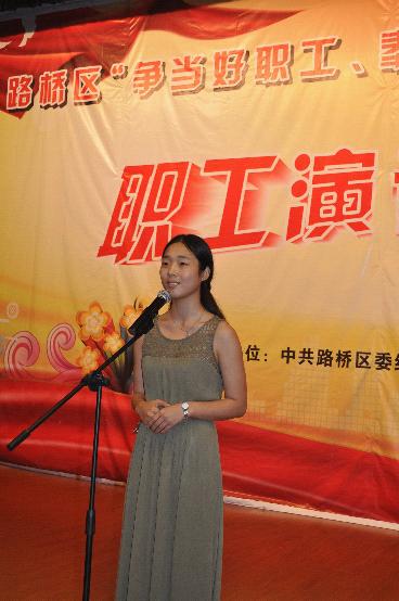 吴梦莹蔡伟标获路桥区主题演讲与征文奖|台州市博爱医院|路桥博爱医院