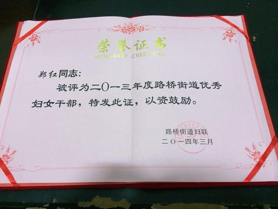 博爱：一站式个性化服务受好评|台州市博爱医院