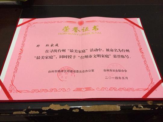 博爱：一站式个性化服务受好评|台州市博爱医院