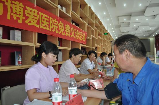 台州市博爱医院科普月活动开展“快乐读书 健康生活”义诊|路桥博爱医院