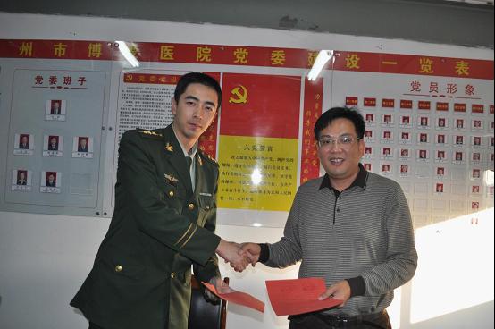 台州市博爱医院与区武警中队签订对口支援协议|路桥博爱医院