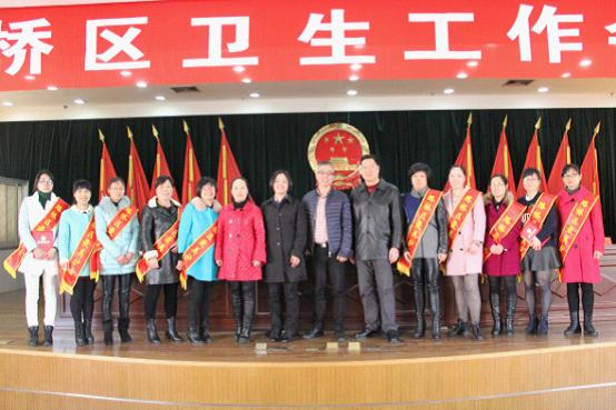 2015年度路桥区卫生工作会议召开|台州市博爱医院1个先进集体6名先进个人受到表彰|路桥博爱医院
