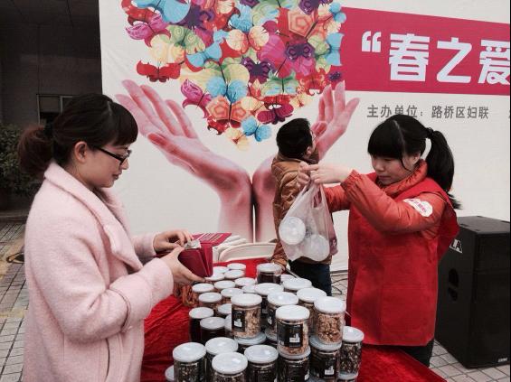 台州市博爱医院江萍郑红参加“春之爱心”义卖活动|路桥博爱医院