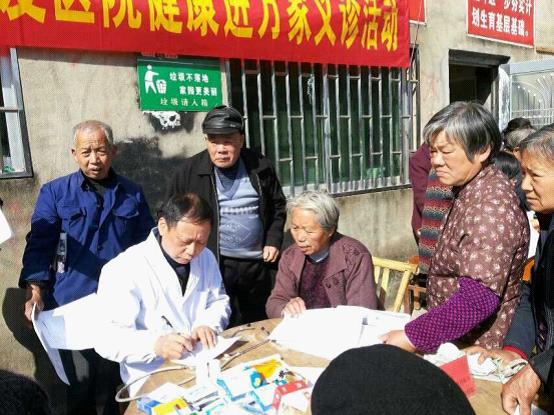 春风送温暖 健康进万家|台州市博爱医院|路桥博爱医院