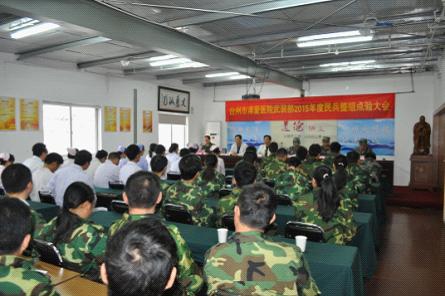 台州市博爱医院开展年度民兵整组点验|路桥博爱医院