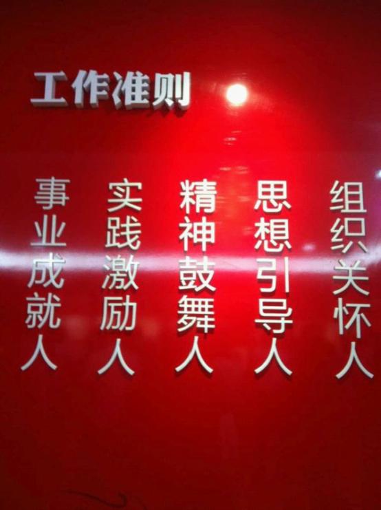 周海平蔡伟标参加路桥区党务交流活动|台州市博爱医院