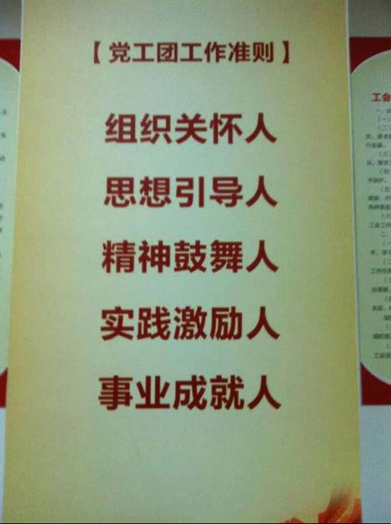 周海平蔡伟标参加路桥区党务交流活动|台州市博爱医院