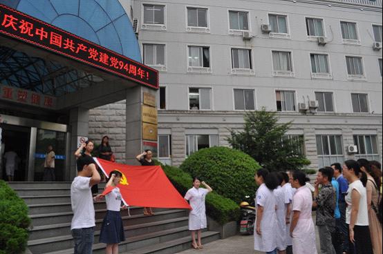 重温入党誓词 激发服务热情|台州市博爱医院|路桥博爱医院|上海长海医院台州分院