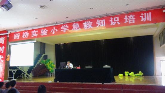 台州市博爱医院急诊科主任进学校“传经”|路桥博爱医院|上海长海医院台州分院