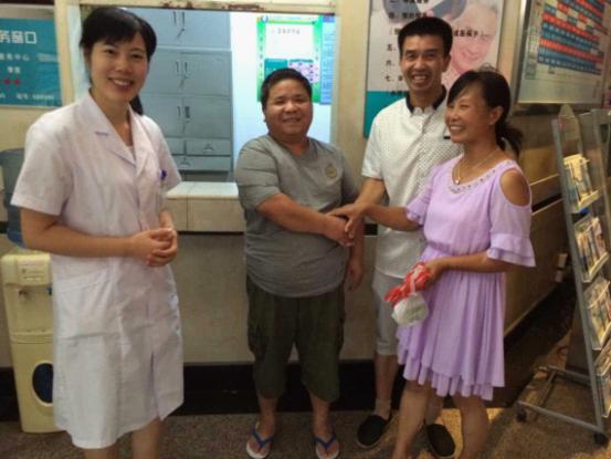 博爱病友黄昌志 拾金不昧传佳话|台州市博爱医院|路桥博爱医院|上海长海医院台州分院