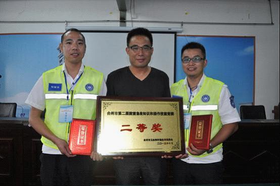 台州市博爱医院喜获市第二届院前急救知识和操作技能竞赛二等奖|路桥博爱医院