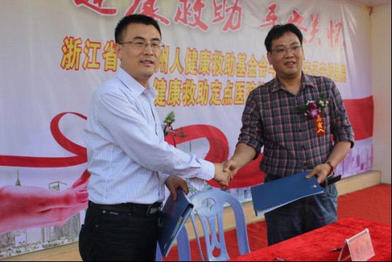 健康救助 平安关怀——“浙新基”在外省市设立首家定点医院|浙江省新台州人健康救助基金会