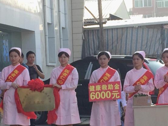 健康救助 平安关怀——“浙新基”在外省市设立首家定点医院|浙江省新台州人健康救助基金会
