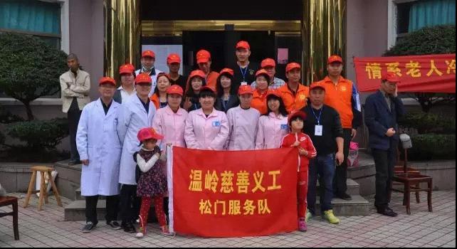 关爱老人健康 提高生活质量|台州市博爱医院|温岭联合医院|路桥博爱医院