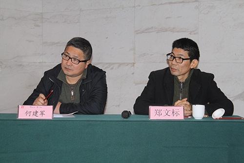 传承创新 继往开来 台州市骨伤科学术年会在路桥召开|台州市博爱医院|路桥博爱医院