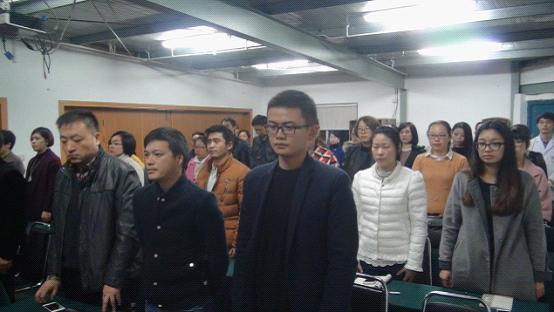 台州市博爱医院党委召开党委换届选举大会|路桥博爱医院