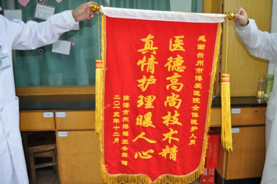 健康所系 生命相托&emsp;博爱卫士 勇挑风险|台州市博爱医院|路桥博爱医院