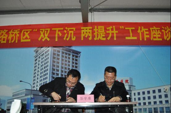 路桥区“双下沉、两提升”工作座谈会在我院召开|台州市博爱医院|路桥博爱医院