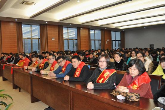 台州市博爱医院召开2015年度总结表彰大会