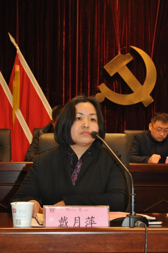 台州市博爱医院召开2015年度总结表彰大会