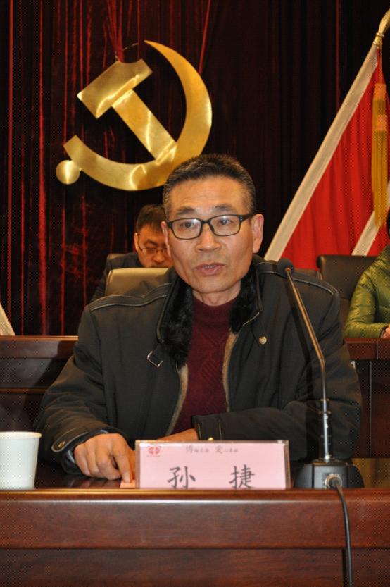 台州市博爱医院召开2015年度总结表彰大会