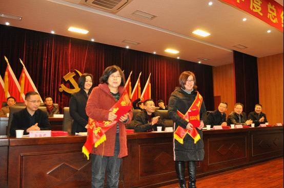 台州市博爱医院召开2015年度总结表彰大会