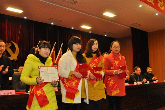 台州市博爱医院召开2015年度总结表彰大会