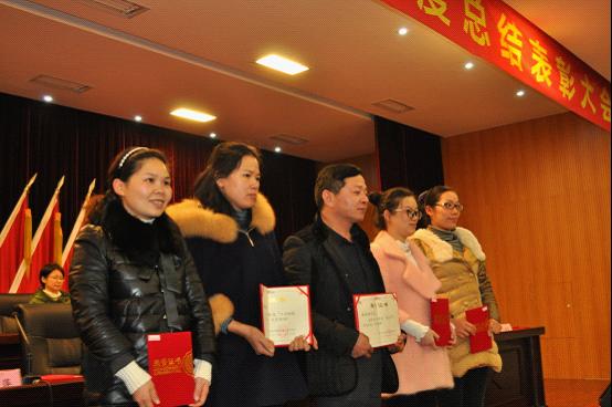 台州市博爱医院召开2015年度总结表彰大会