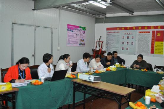 台州市博爱医院美容科召开沙龙座谈会|路桥博爱医院