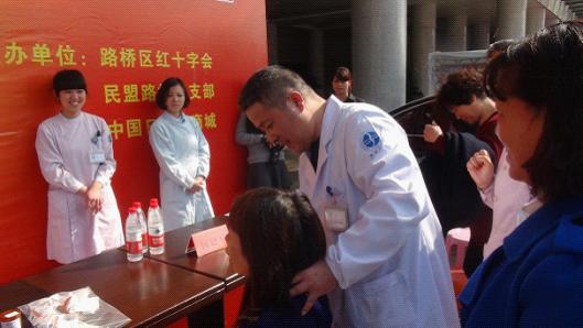 何建军陈建华参与区民盟学雷锋义诊活动|台州市博爱医院|路桥博爱医院