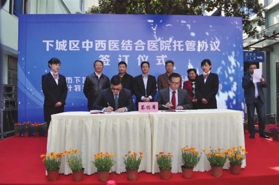 医改探索：民营企业托管公立医院[今日路桥]|台州市博爱医院|路桥博爱医院