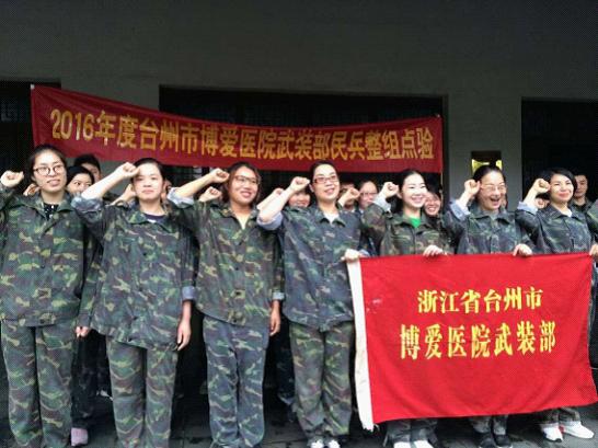 梦想成真 你我同行 天瑞集团开展杭台两地青年节暨护士节拓展训练活动|台州市博爱医院|浙江天瑞医疗集团