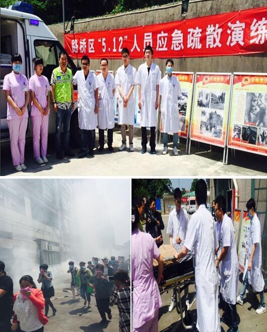 台州市博爱医院圆满完成“5.12”防空防灾应急演练|路桥博爱医院