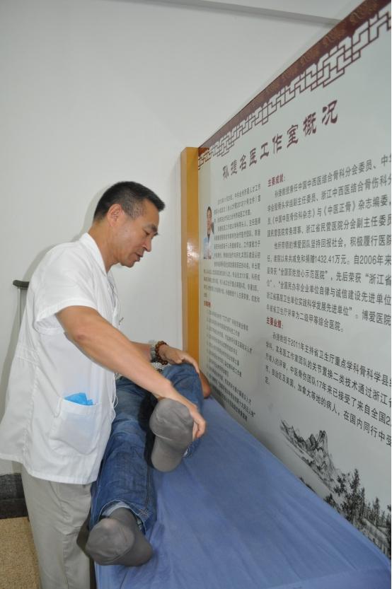 台州市博爱医院党委书记孙捷书记入选省“千名好支书”