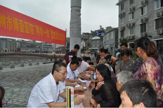 博爱：“两学一做”暨党员义诊活动如火如荼|台州市博爱医院|路桥博爱医院