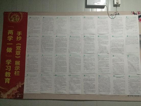 博爱：“两学一做”暨党员义诊活动如火如荼|台州市博爱医院|路桥博爱医院