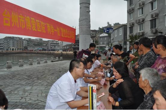 情系垦荒队员 弘扬博爱精神——台州市博爱医院连续20年为老垦荒队员送医送药纪事