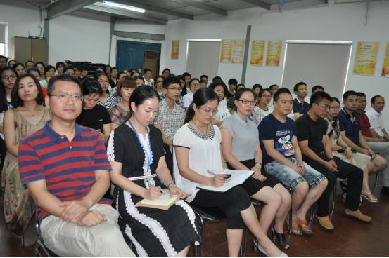 蒋志芳书记为台州市博爱医院全体党员干部上党课|路桥博爱医院