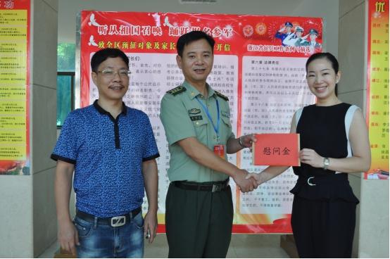 台州市博爱医院开展拥军慰问活动|路桥博爱医院