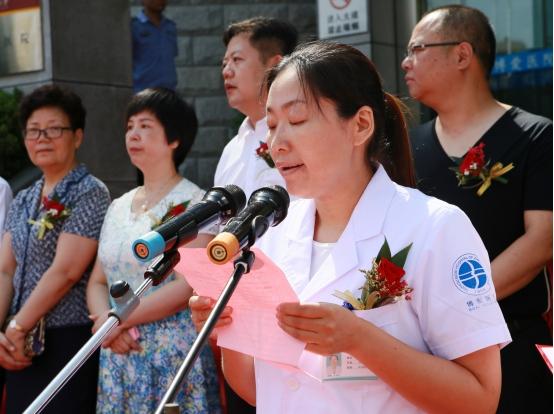 责任20年光荣与理想|台州市博爱医院举行20周年庆典活动