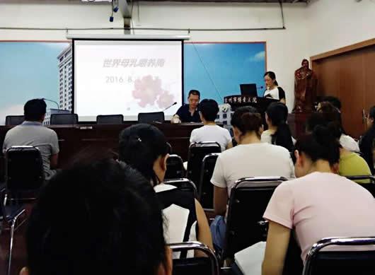 台州市博爱医院母乳喂养周宣传活动形式多样