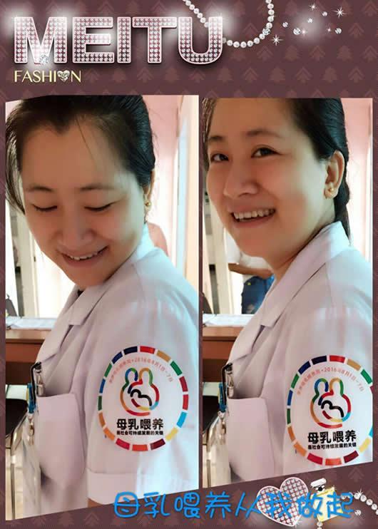 台州市博爱医院母乳喂养周宣传活动形式多样