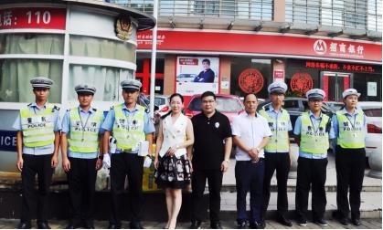 台州市博爱医院为一线交警送清凉|路桥博爱医院