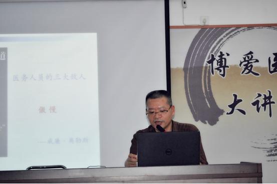 台州市博爱医院举行2016年度新入职人员岗前培训|浙江天瑞医疗投资管理股份有限公司