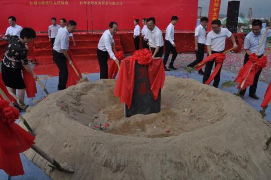 台州市博爱医院孙捷出席市重大项目集中开工（路桥）仪式