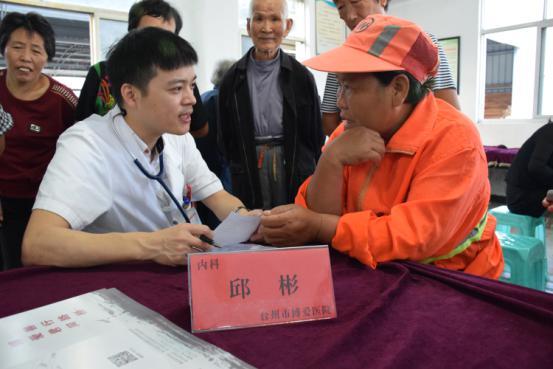 义诊下乡来 老人乐开怀|台州市博爱医院