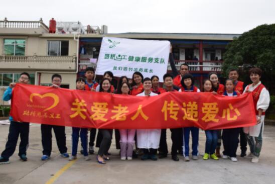 关爱老人 传递爱心|台州市博爱医院|义工
